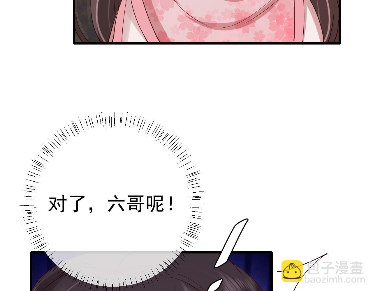 第88话 听哥的！20