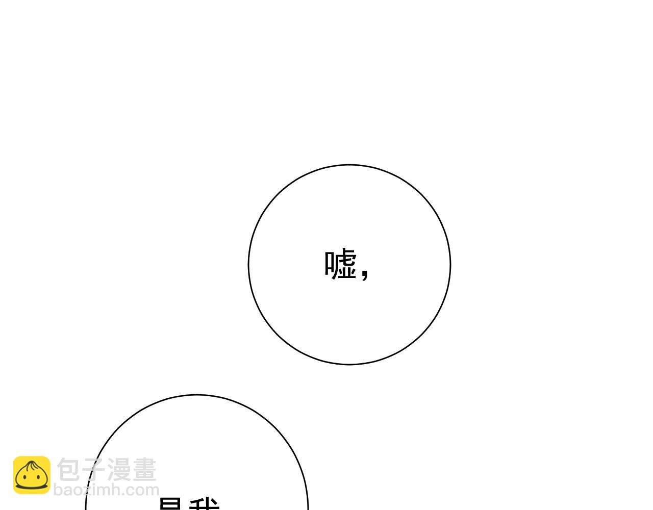 第88话 听哥的！24