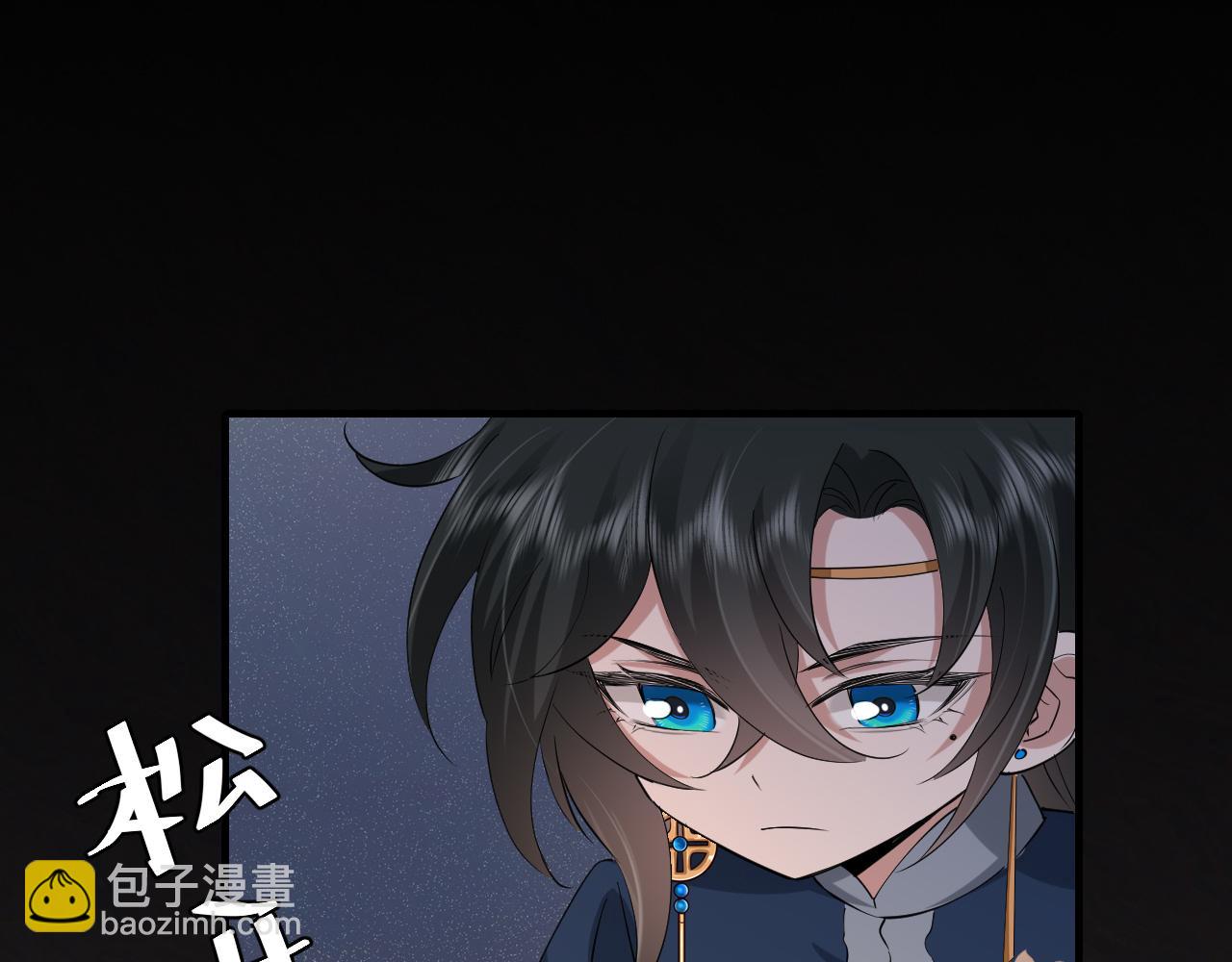 第88话 听哥的！27