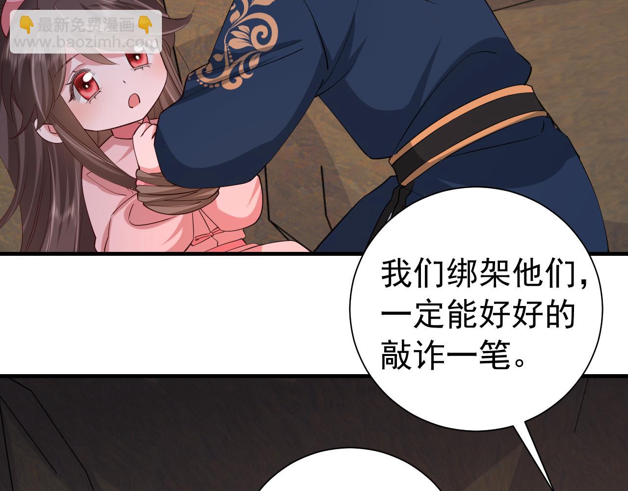 第88话 听哥的！30