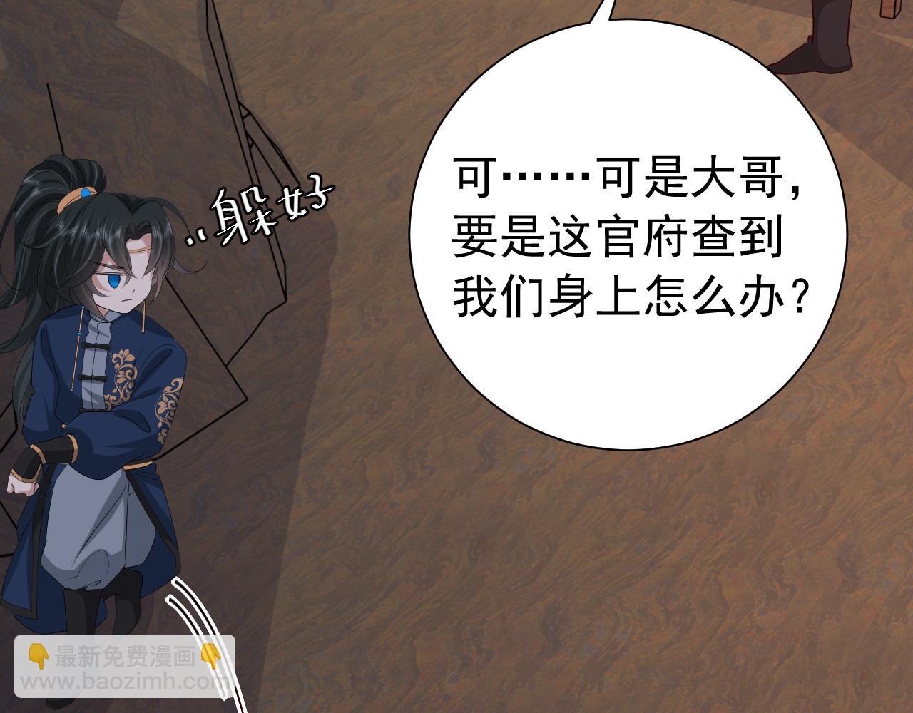 第88话 听哥的！32