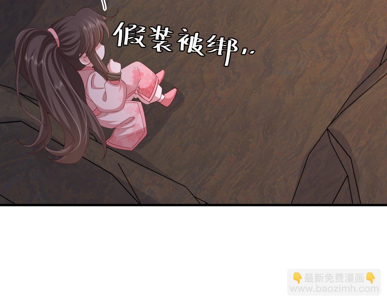 第88话 听哥的！33