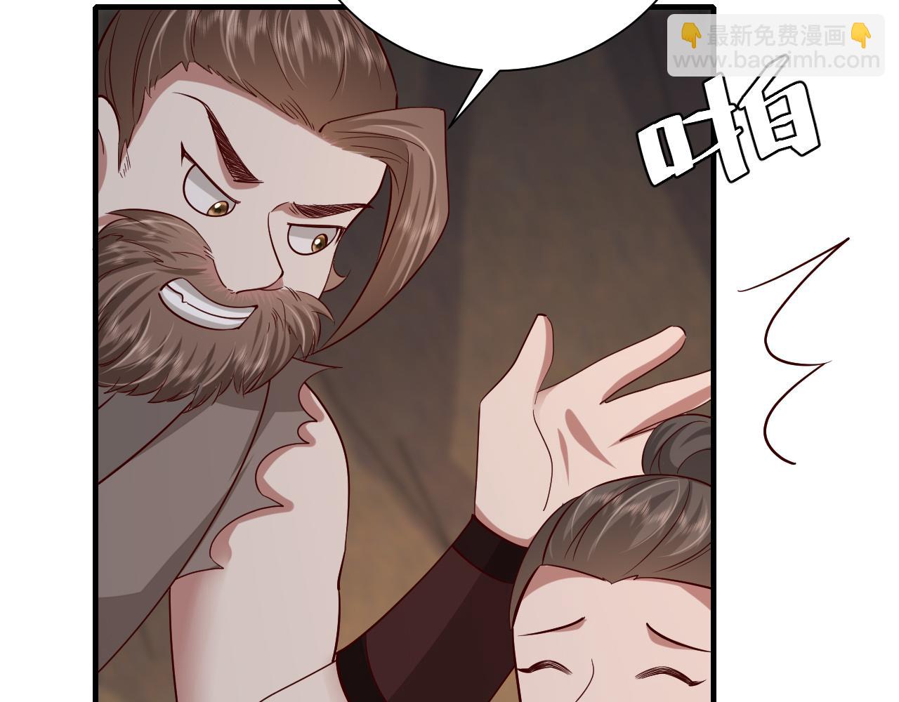 第88话 听哥的！36