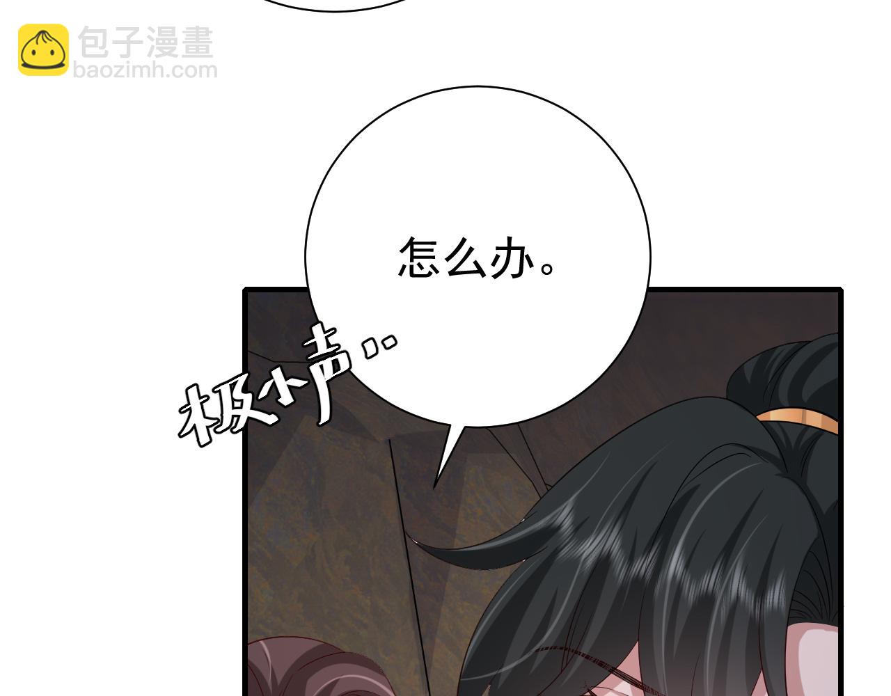 第88话 听哥的！38