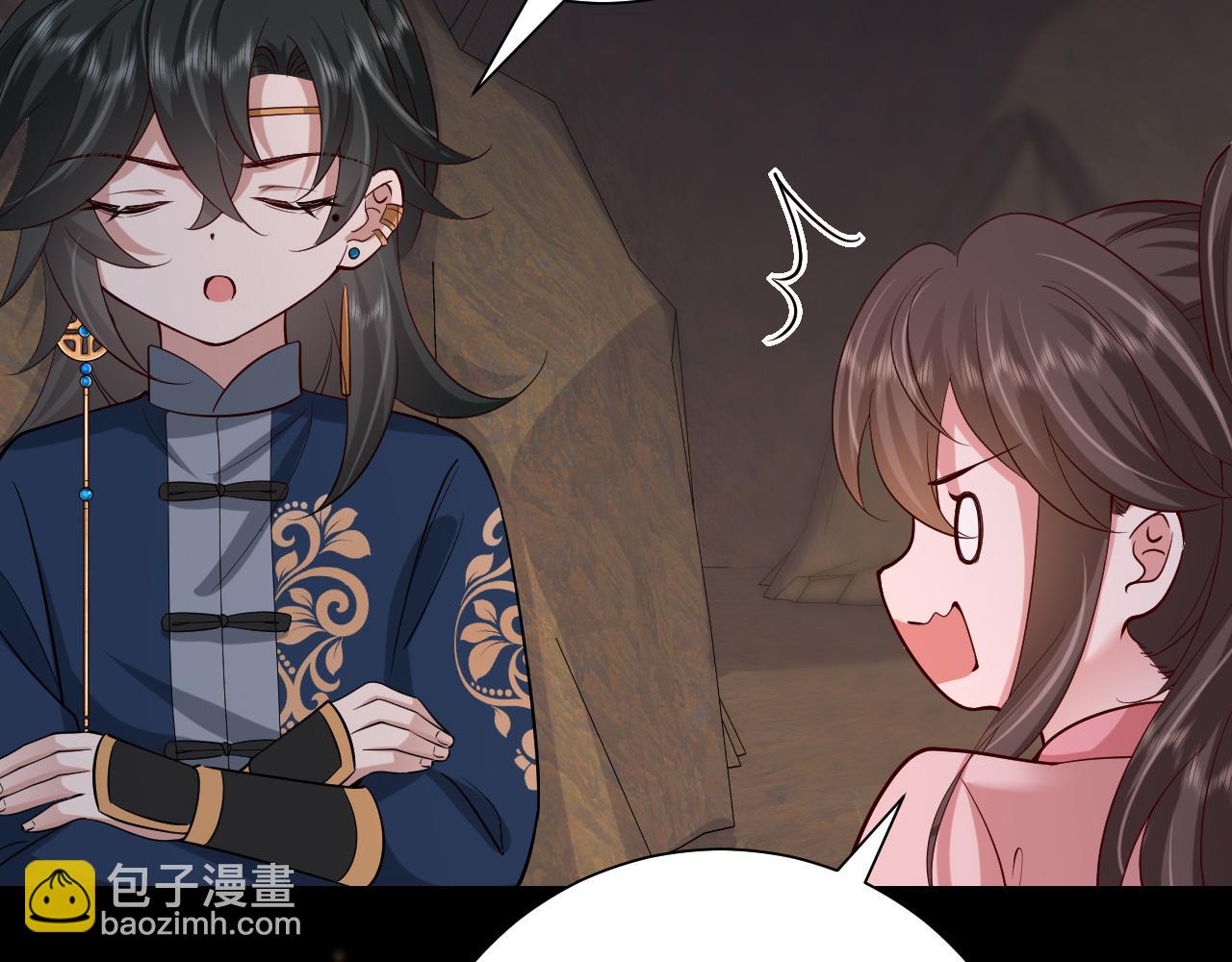 第88话 听哥的！43