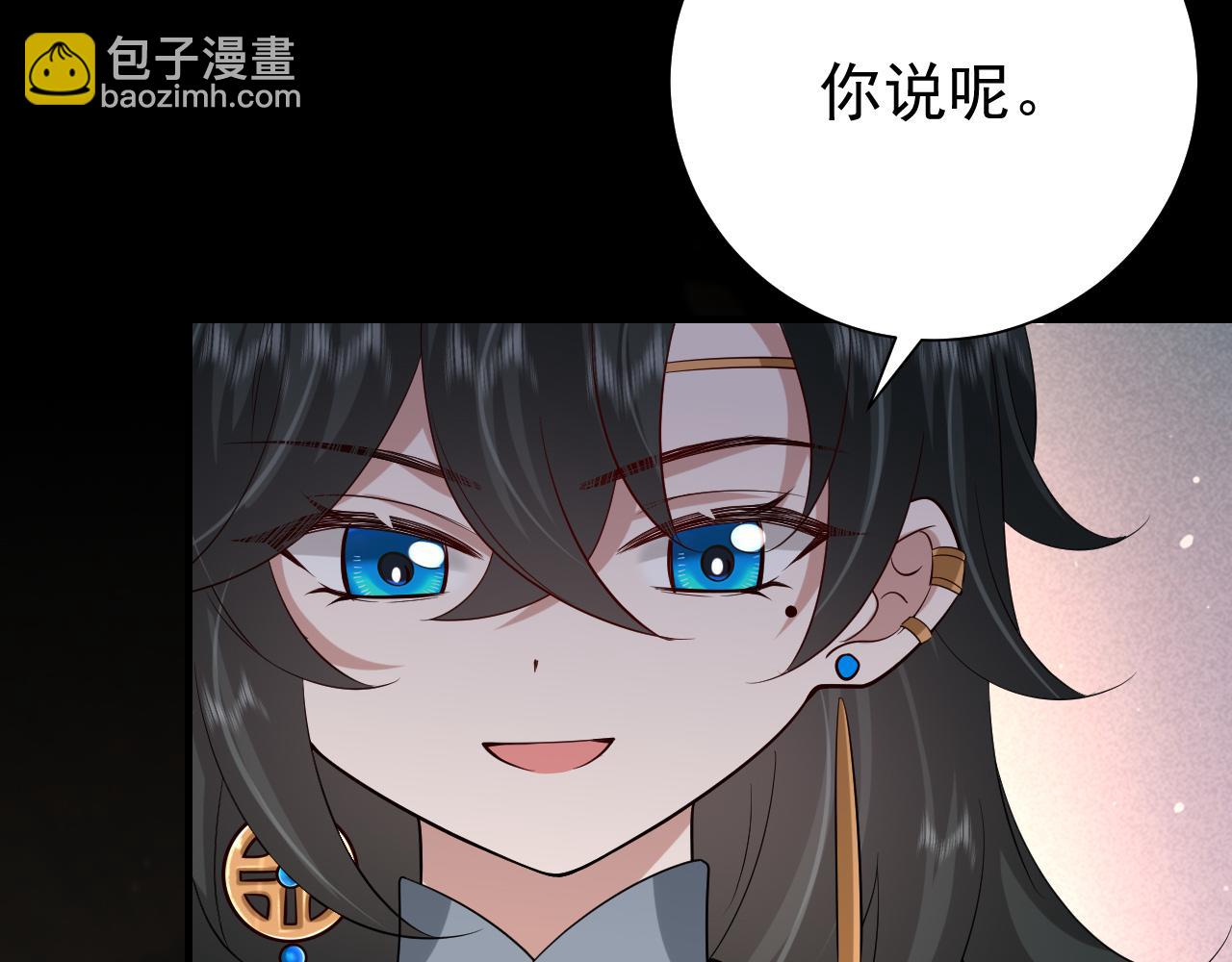 第88话 听哥的！45