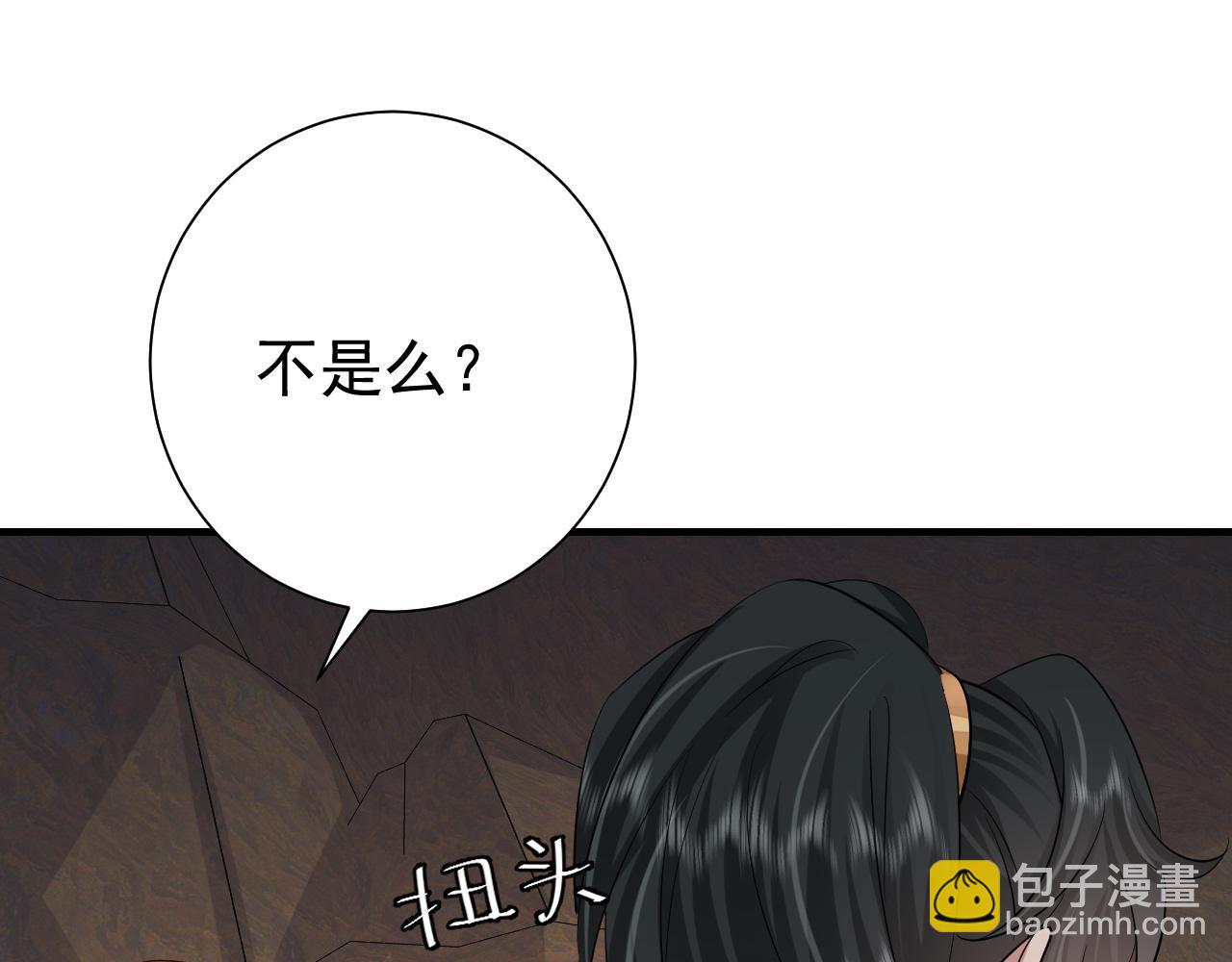 第88话 听哥的！54