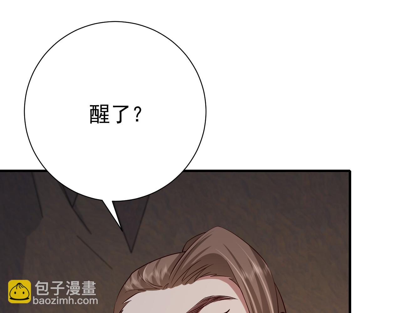 第88话 听哥的！56