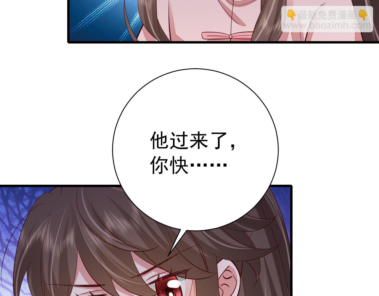 第88话 听哥的！60