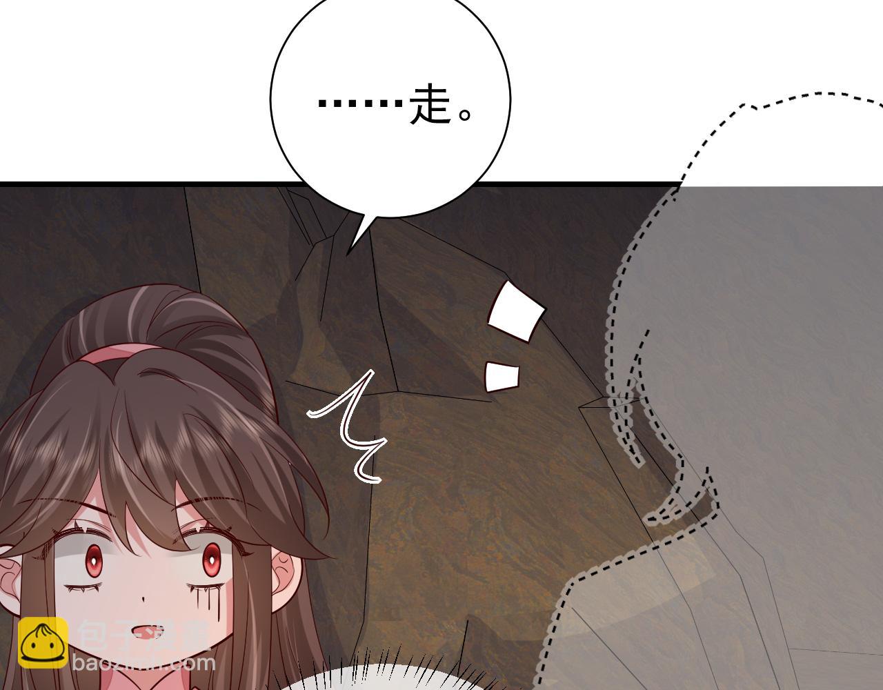 第88话 听哥的！62