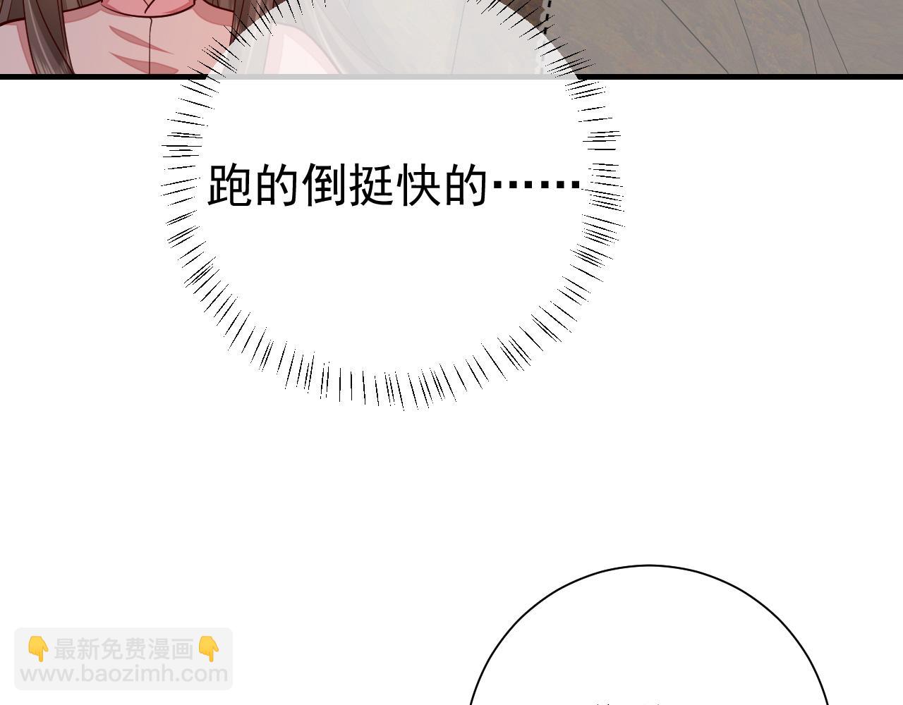 第88话 听哥的！63
