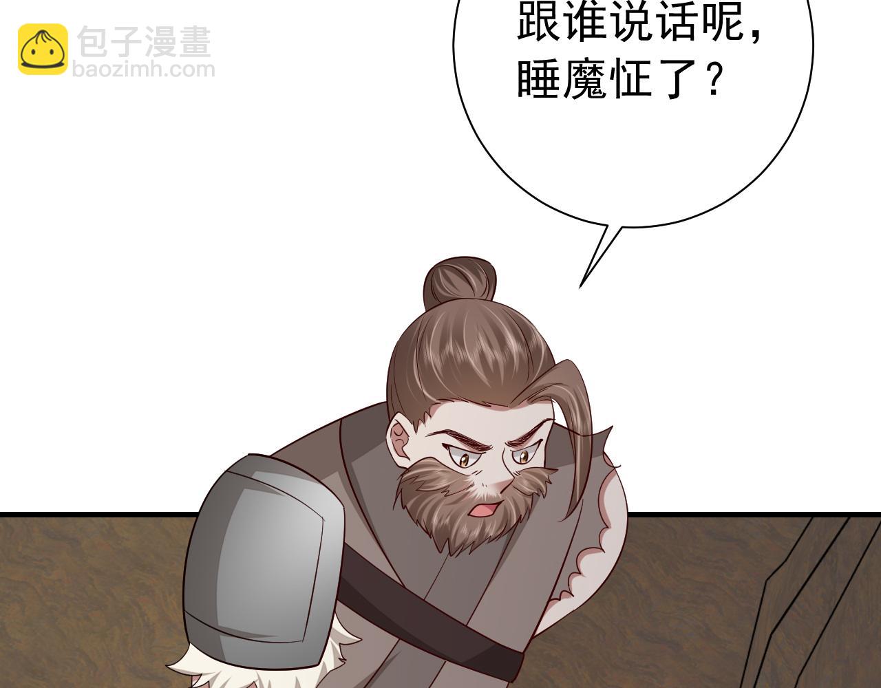 第88话 听哥的！64