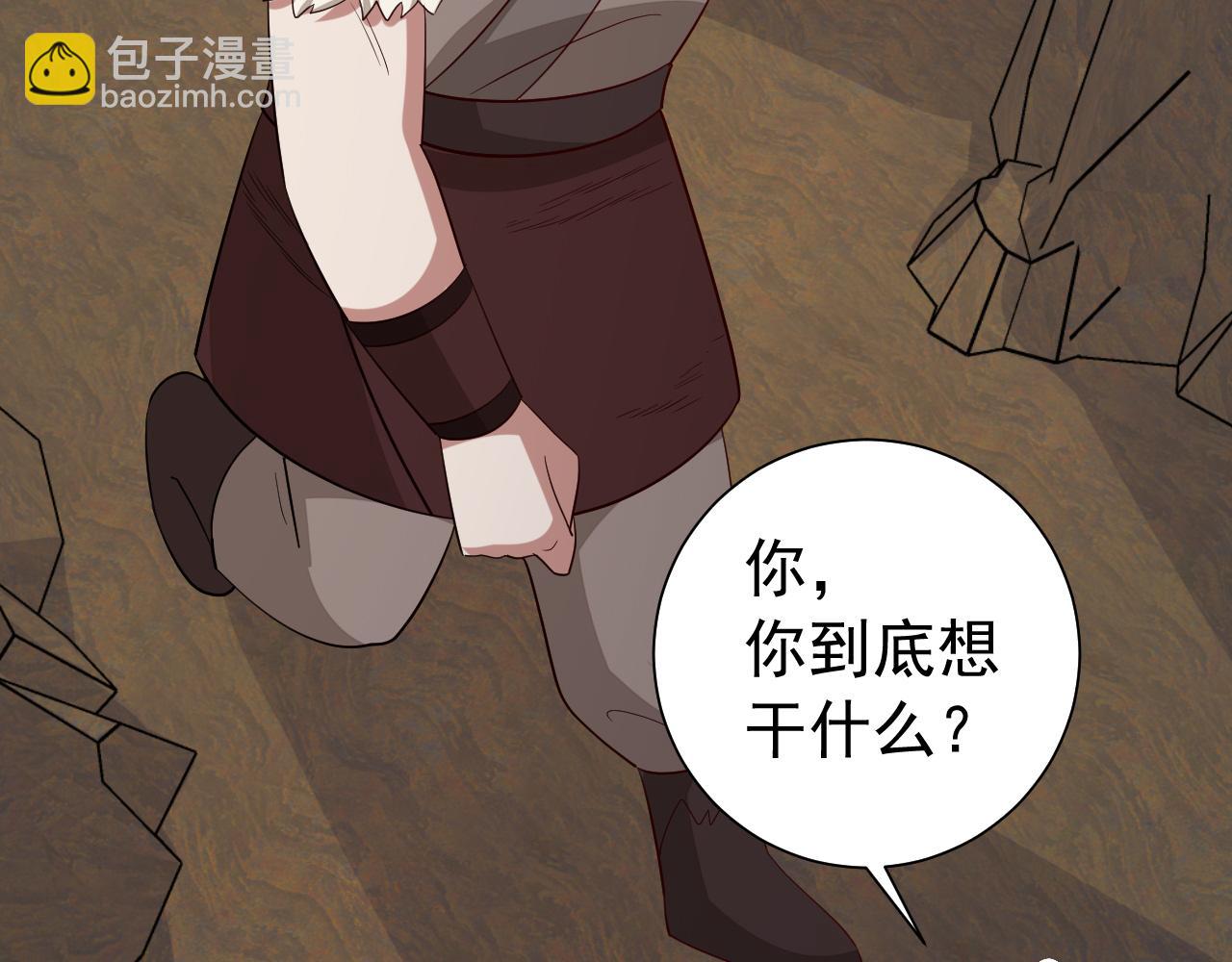 第88话 听哥的！65