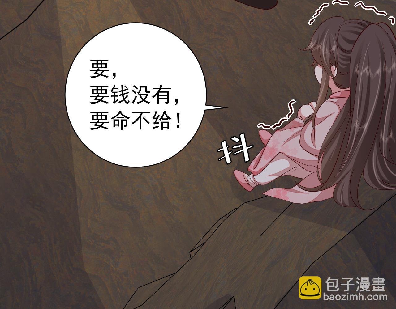 第88话 听哥的！66