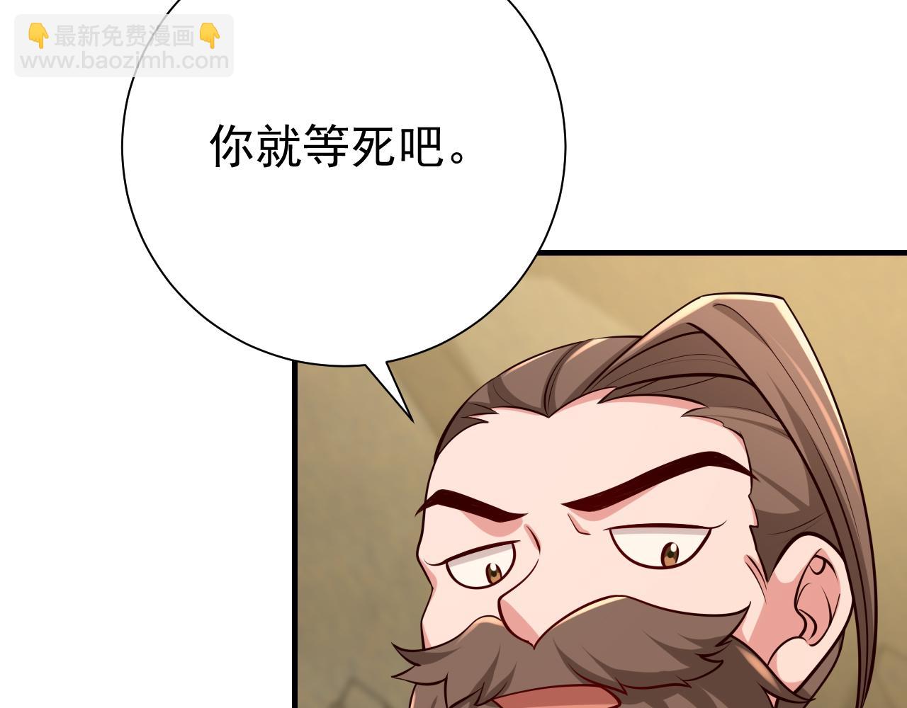 第88话 听哥的！72