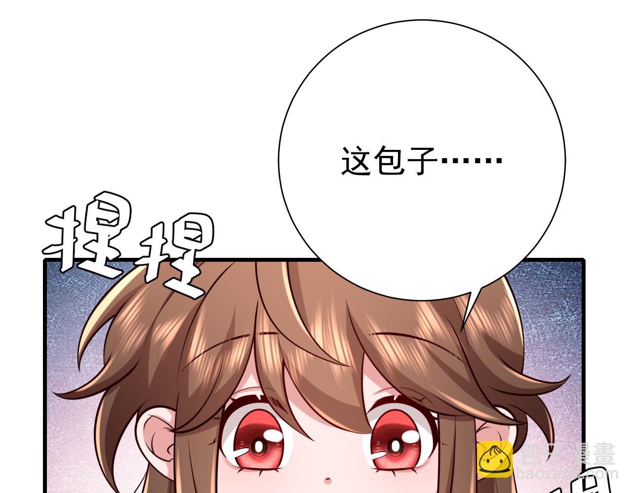 第88话 听哥的！78