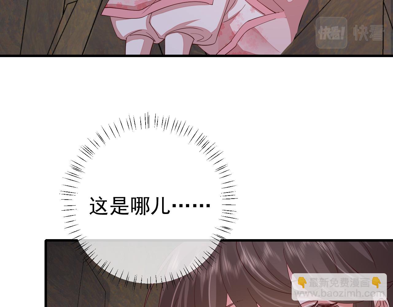 第88话 听哥的！8