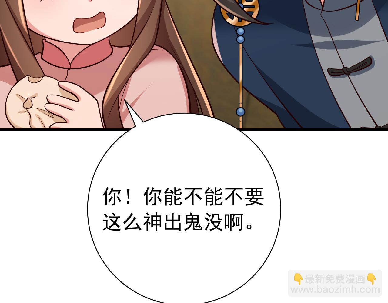第88话 听哥的！81