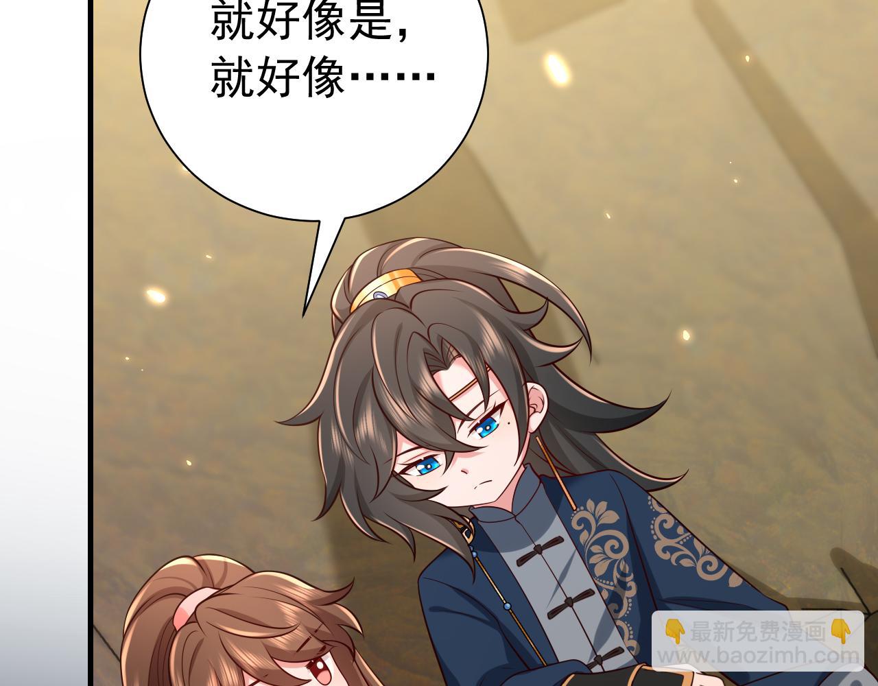 第88话 听哥的！83