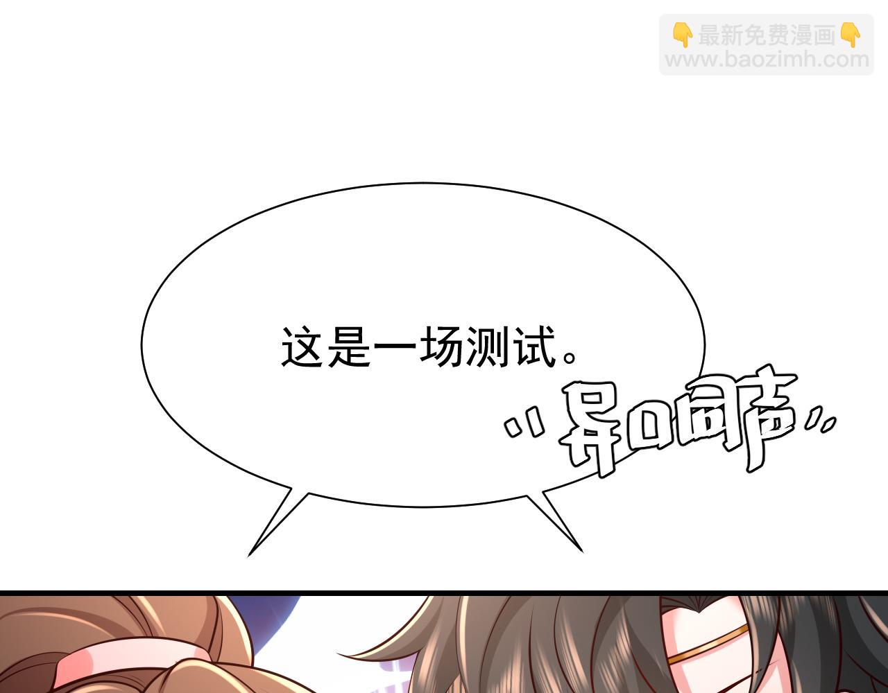 第88话 听哥的！88