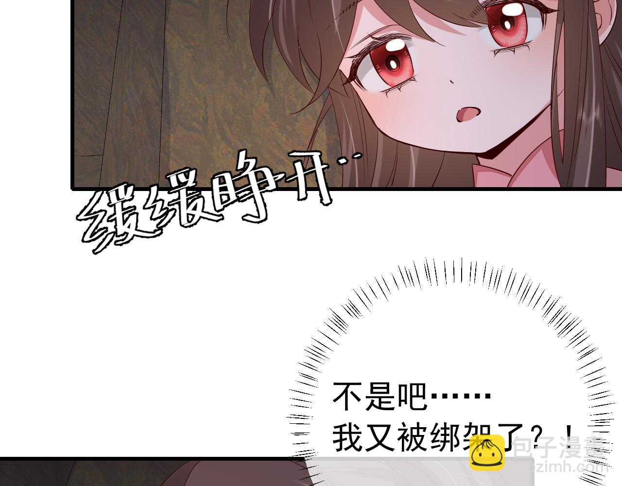 第88话 听哥的！9