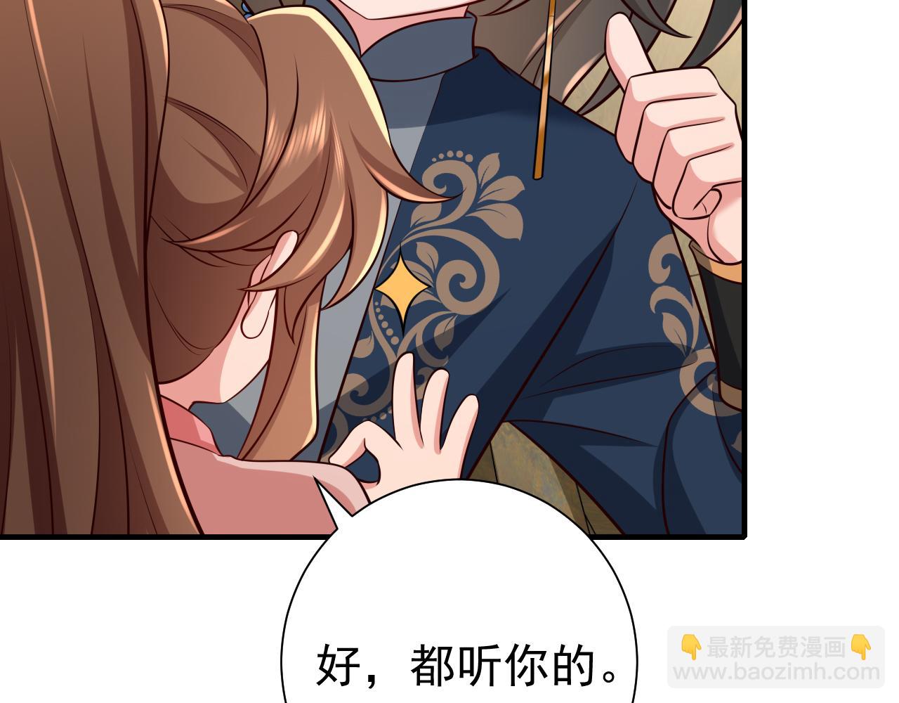 第88话 听哥的！92
