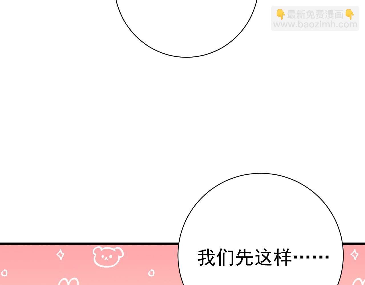 第88话 听哥的！93