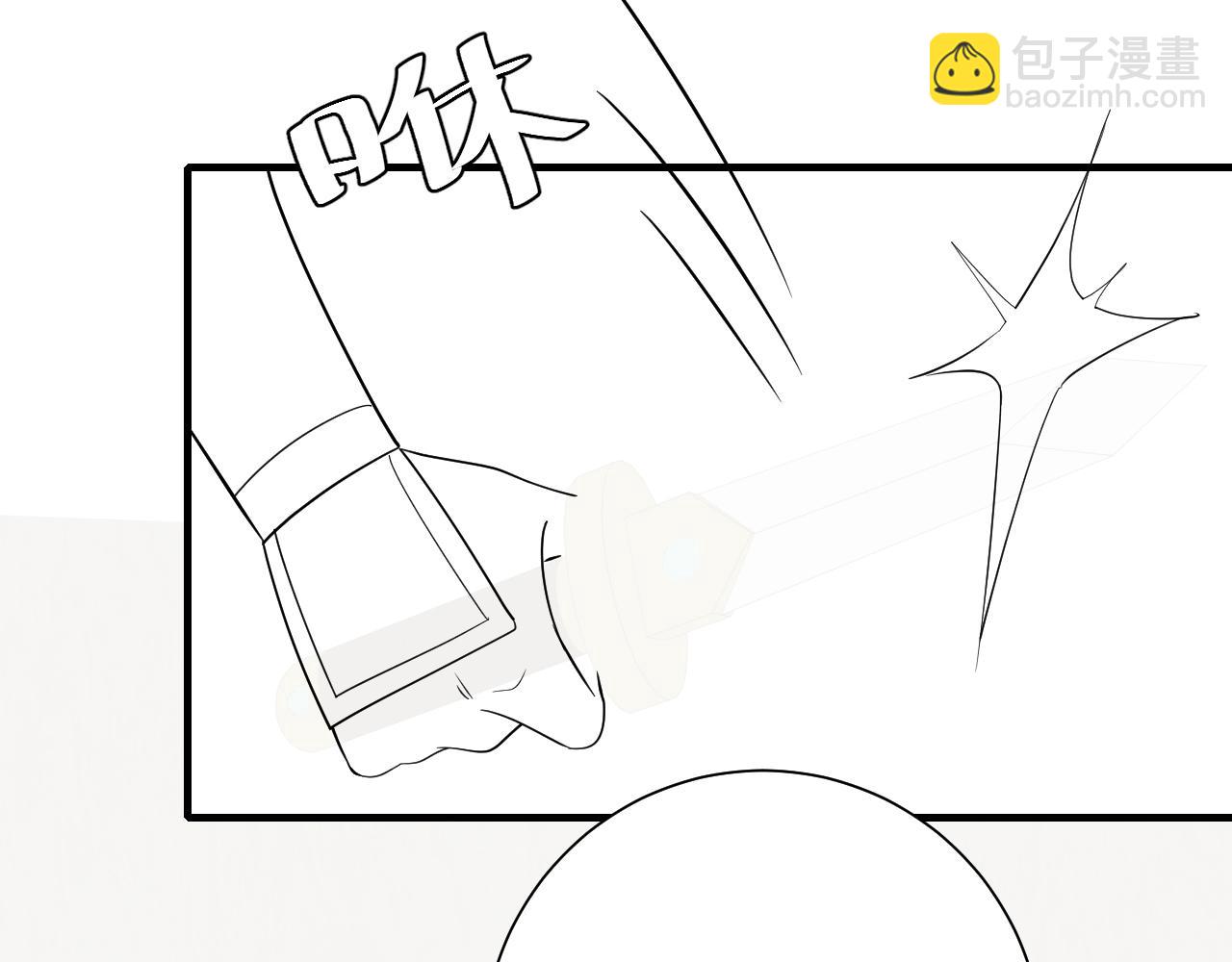 第88话 听哥的！97