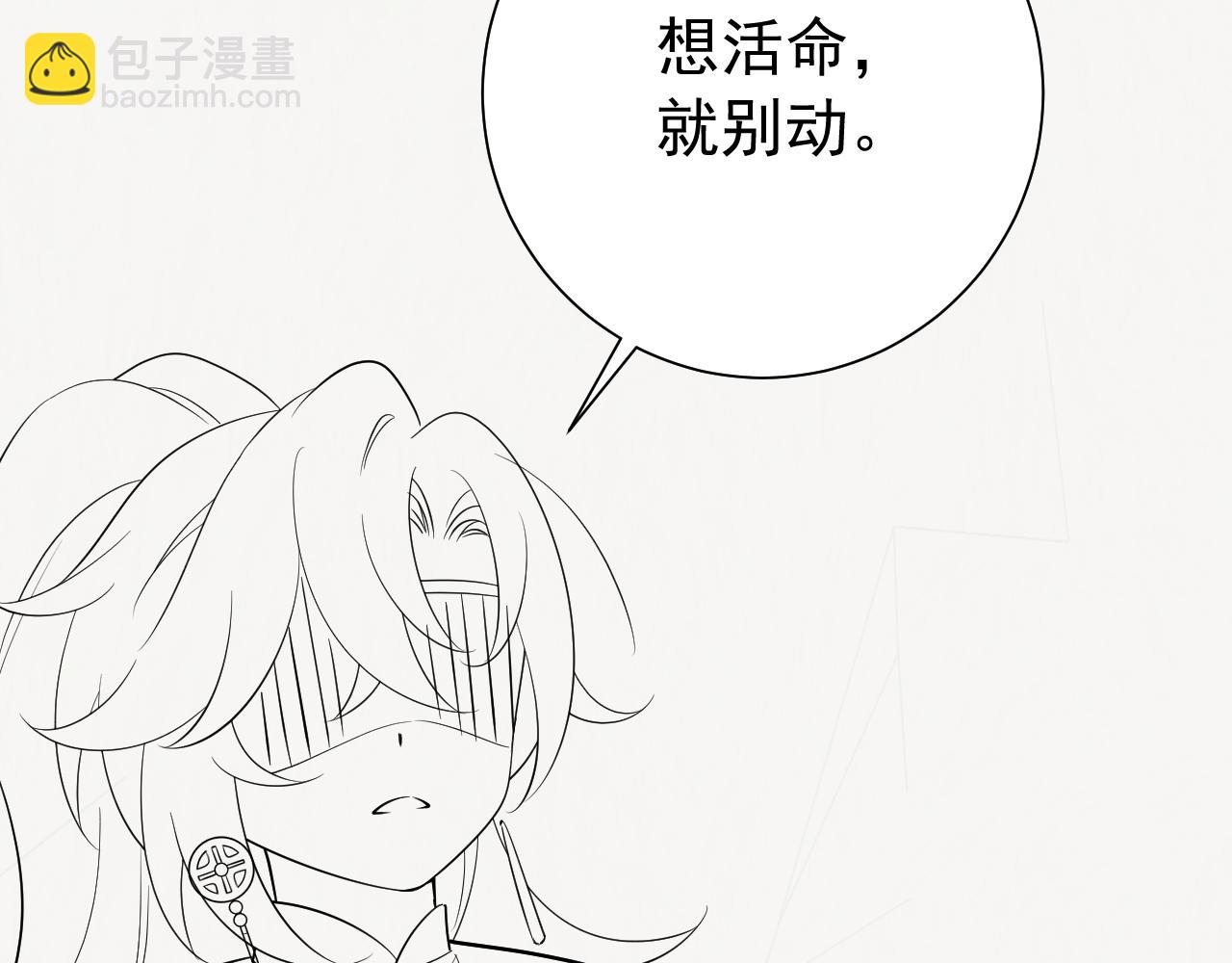 第88话 听哥的！98
