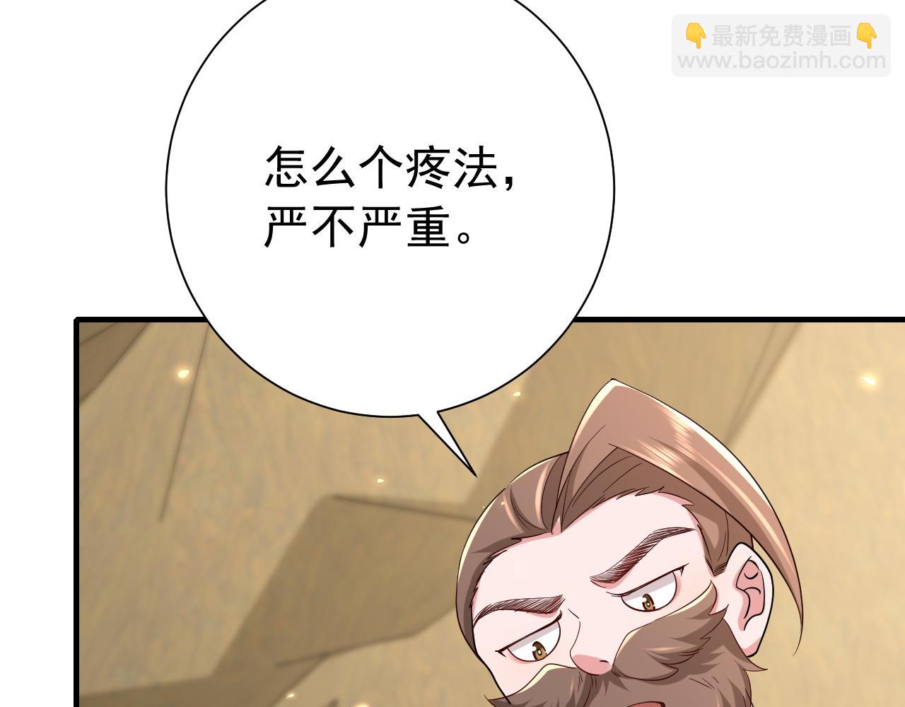 第89话 麻辣兔头10