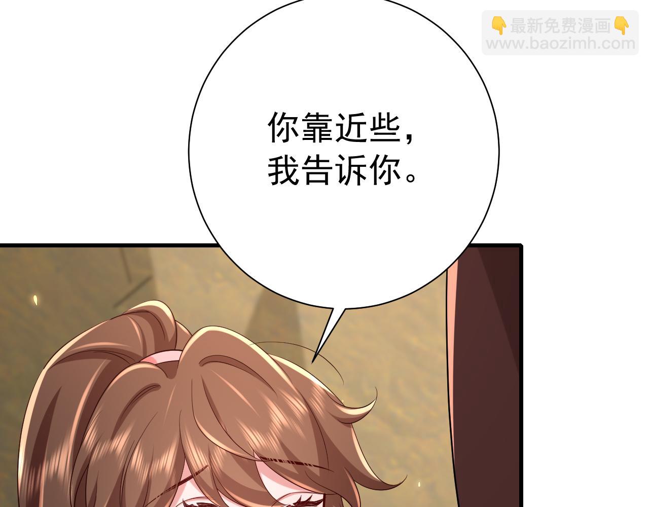 第89话 麻辣兔头13