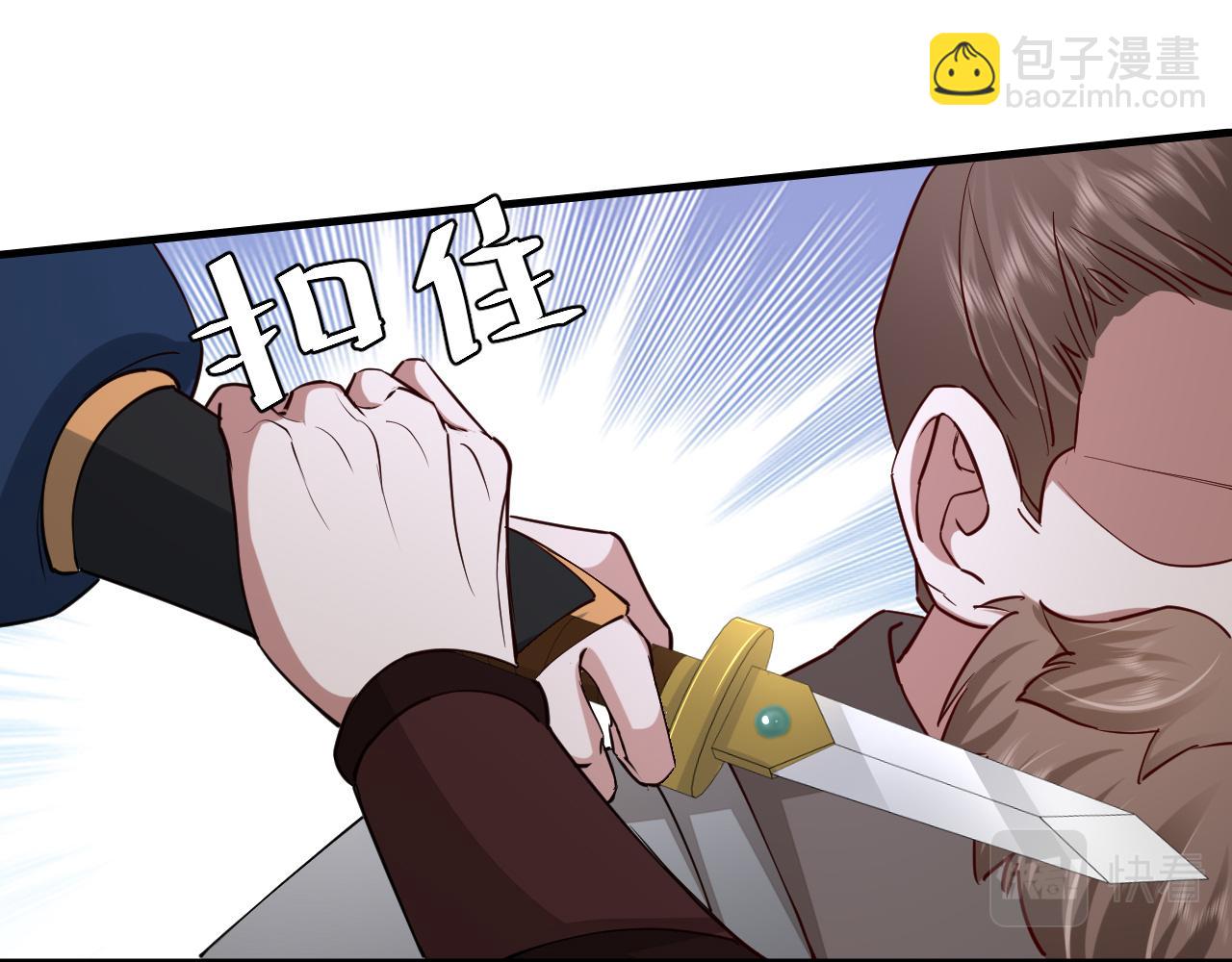 第89话 麻辣兔头23