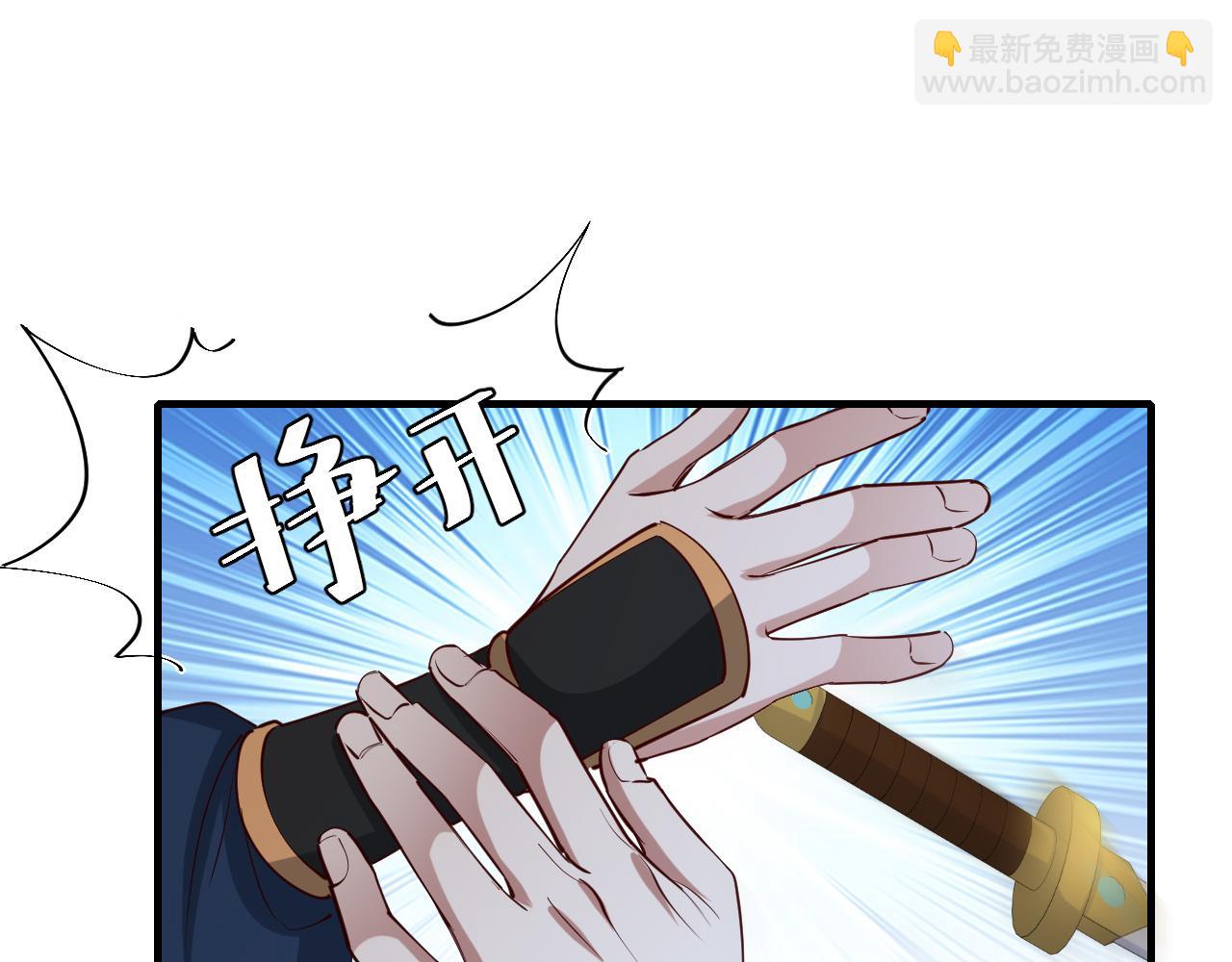 第89话 麻辣兔头26