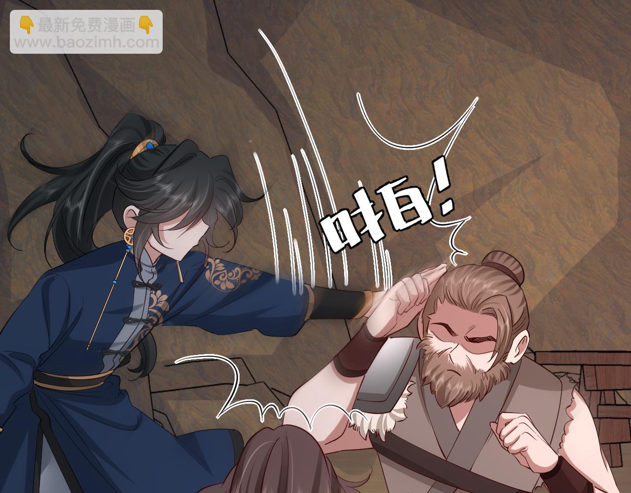 第89话 麻辣兔头29