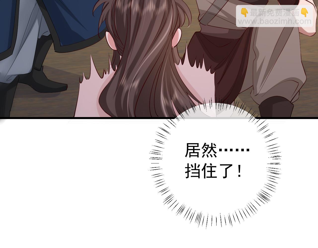 第89话 麻辣兔头30