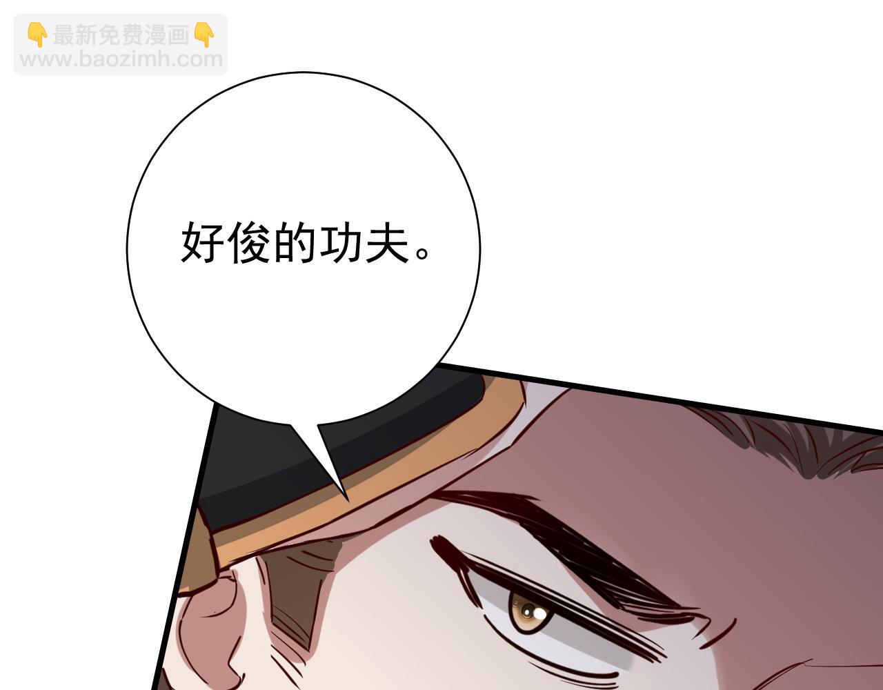 第89话 麻辣兔头31