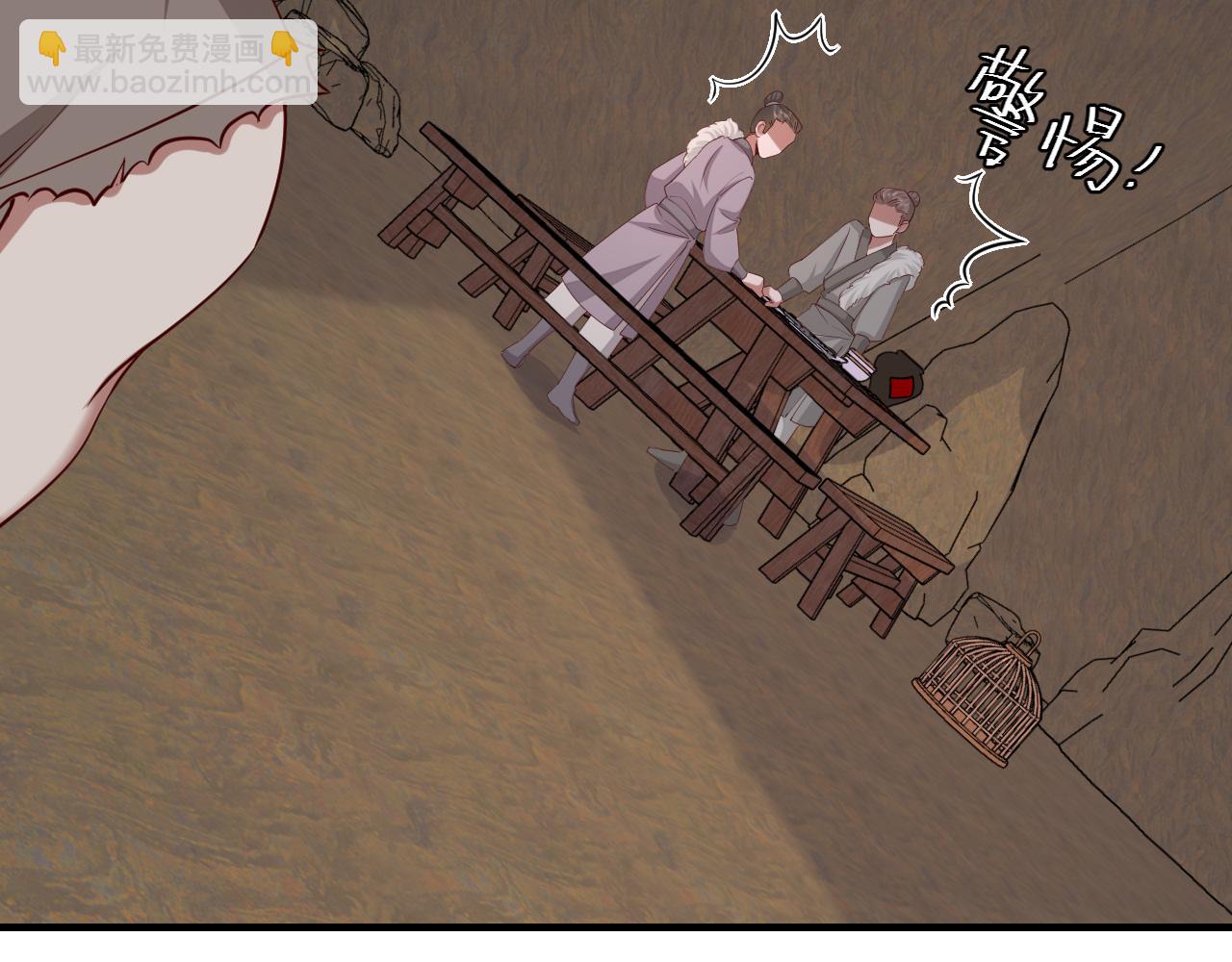 第89话 麻辣兔头35