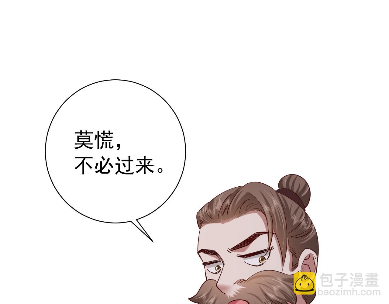 第89话 麻辣兔头37