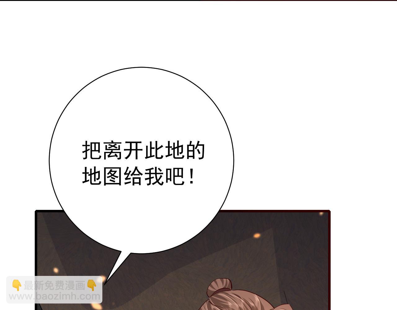 第89话 麻辣兔头42