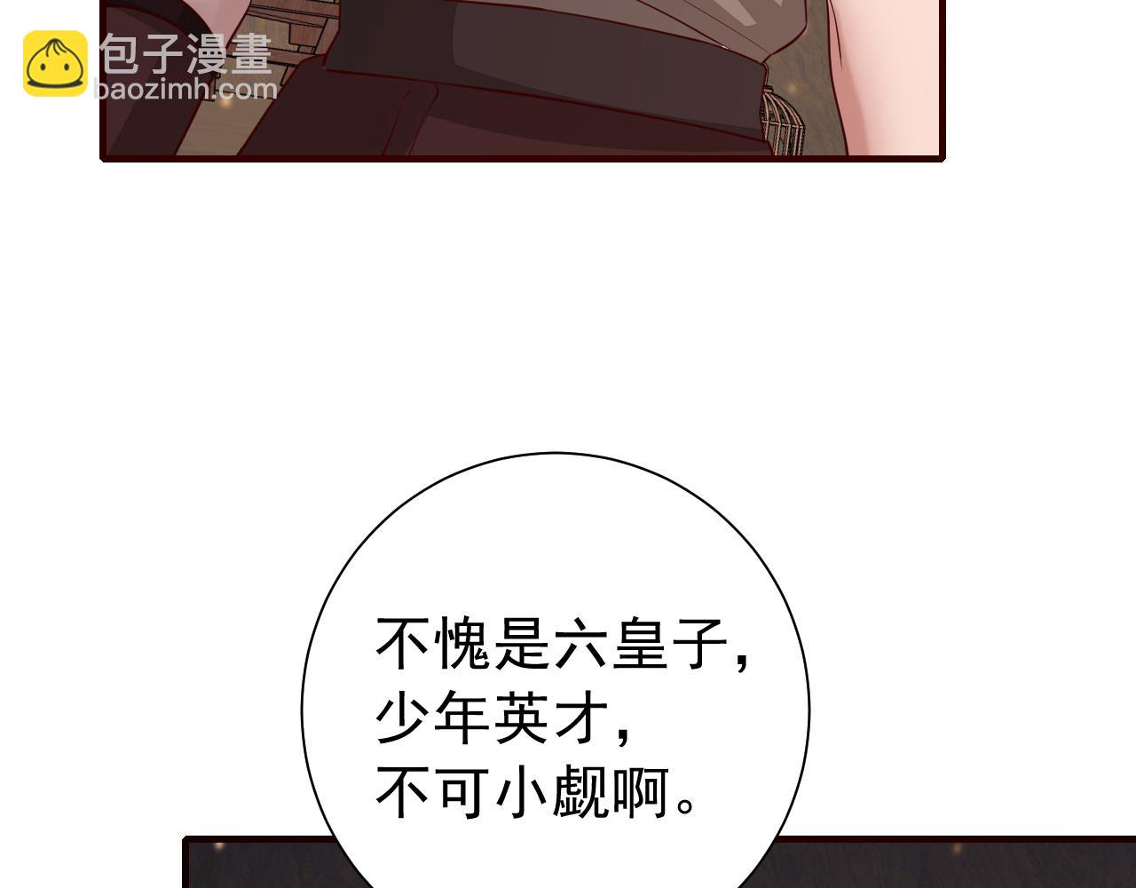 第89话 麻辣兔头44