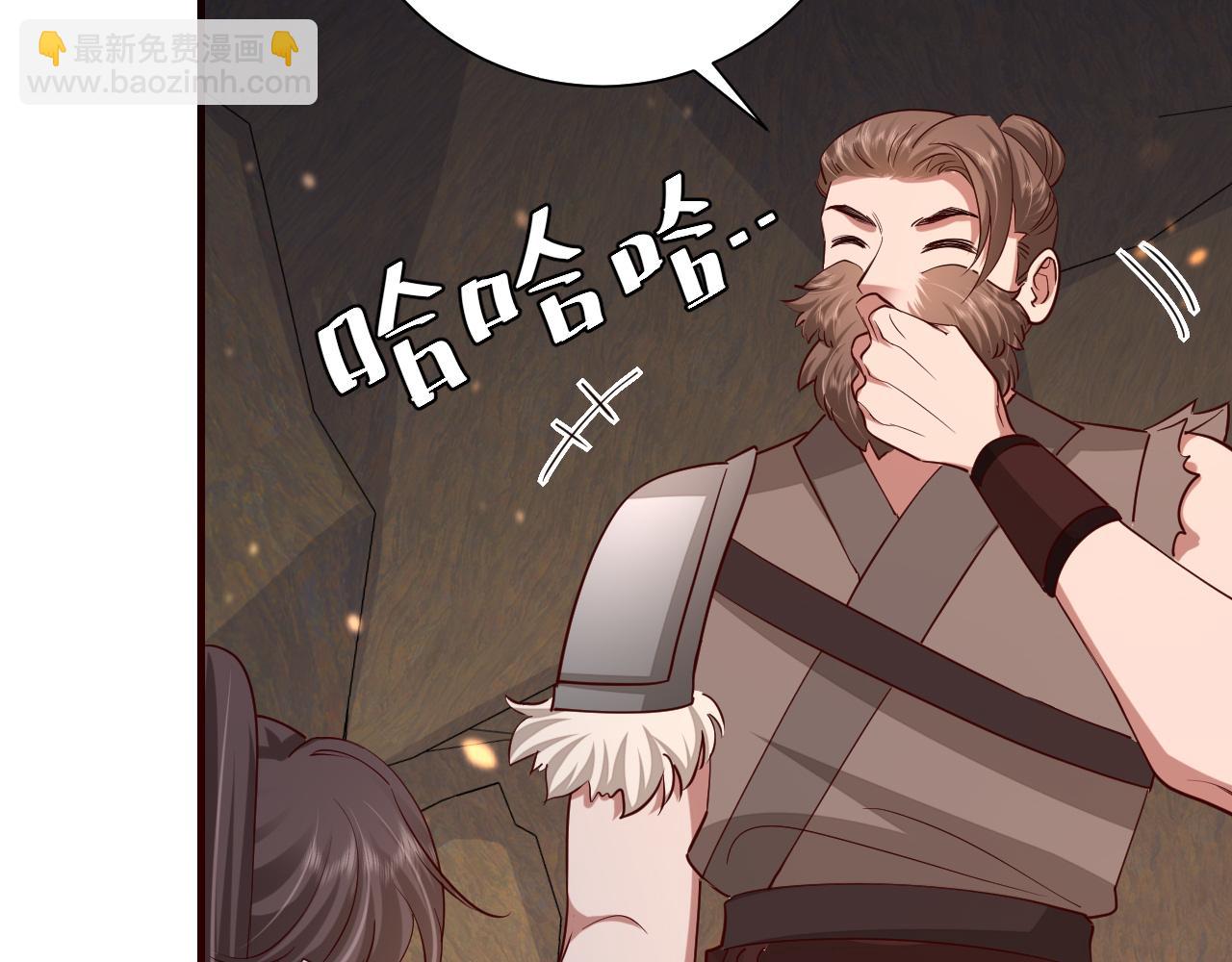 第89话 麻辣兔头45