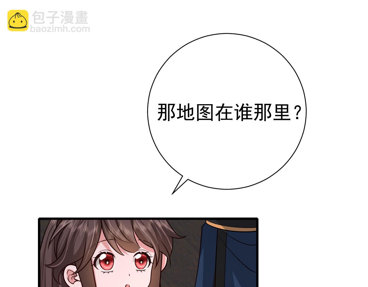 第89话 麻辣兔头57