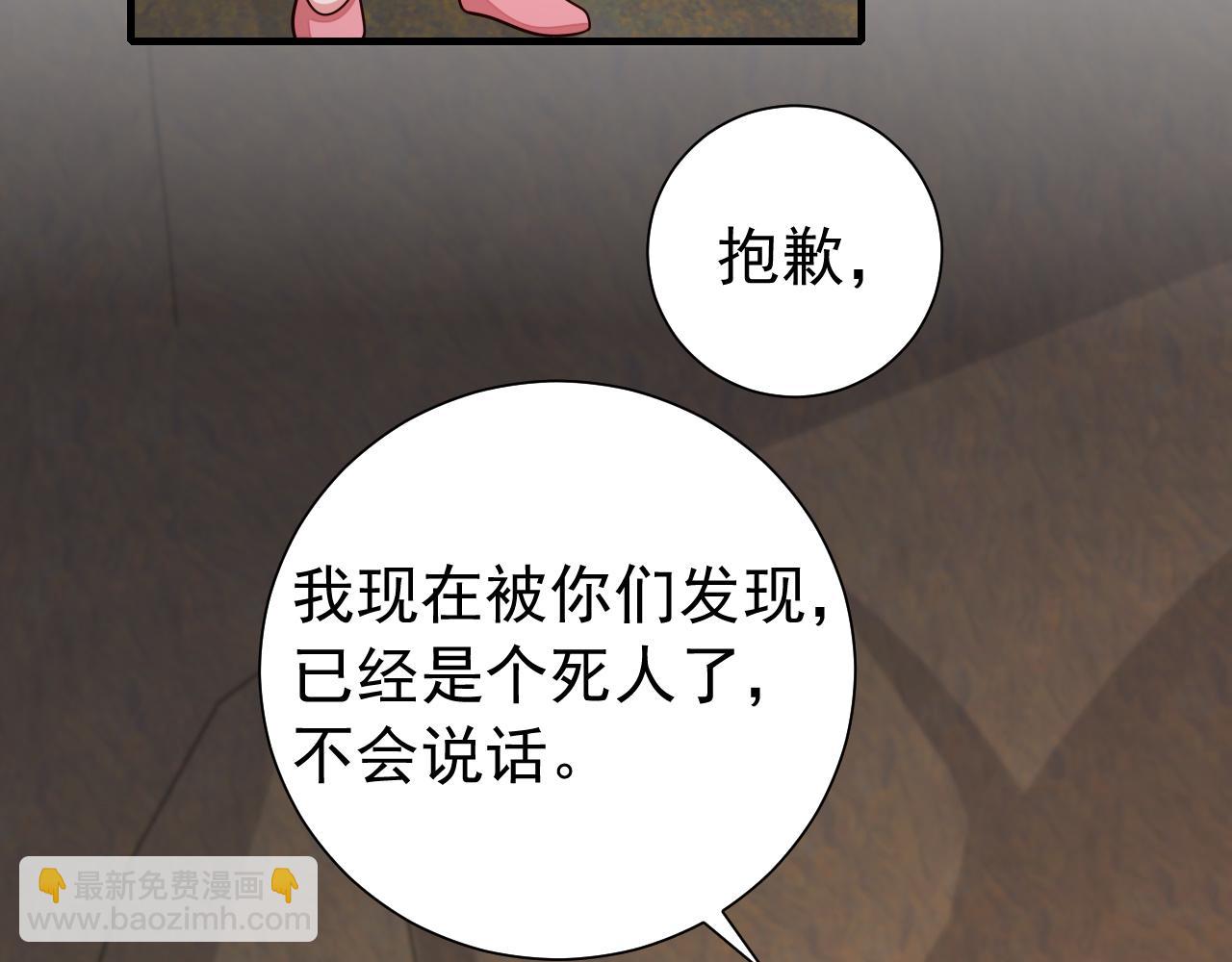第89话 麻辣兔头59