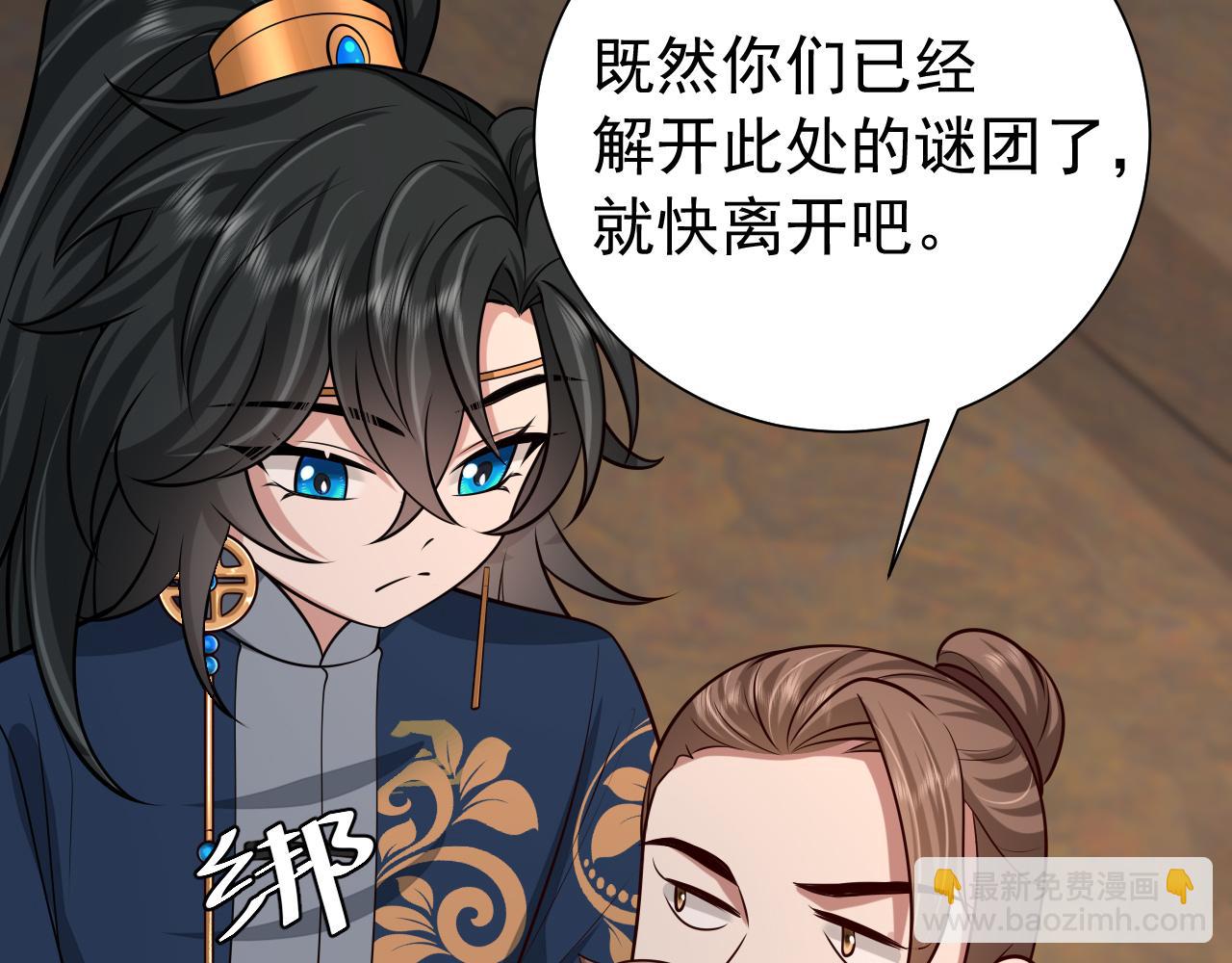 第89话 麻辣兔头63