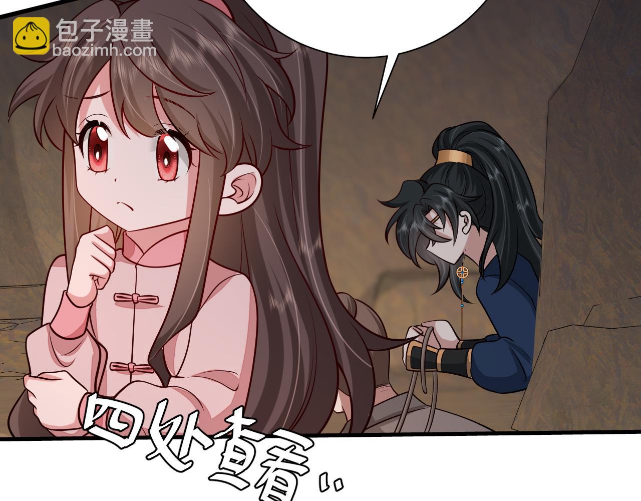 第89话 麻辣兔头66