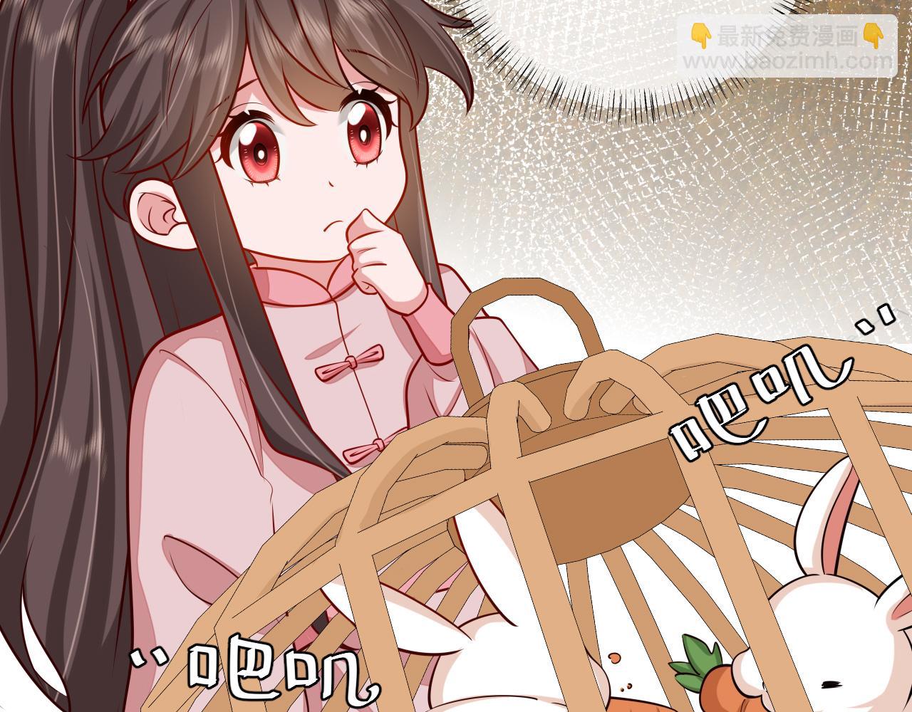 第89话 麻辣兔头70