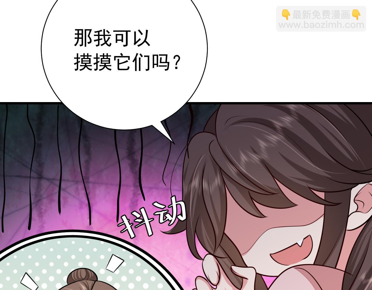 第89话 麻辣兔头77