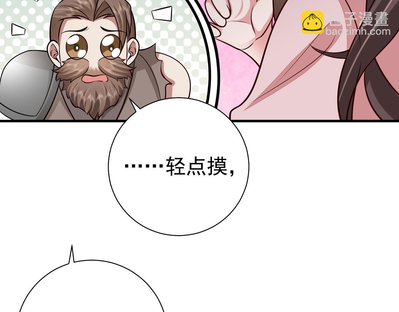 第89话 麻辣兔头78