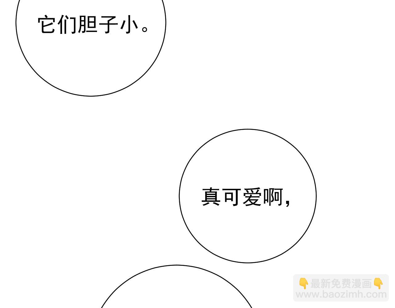 第89话 麻辣兔头79