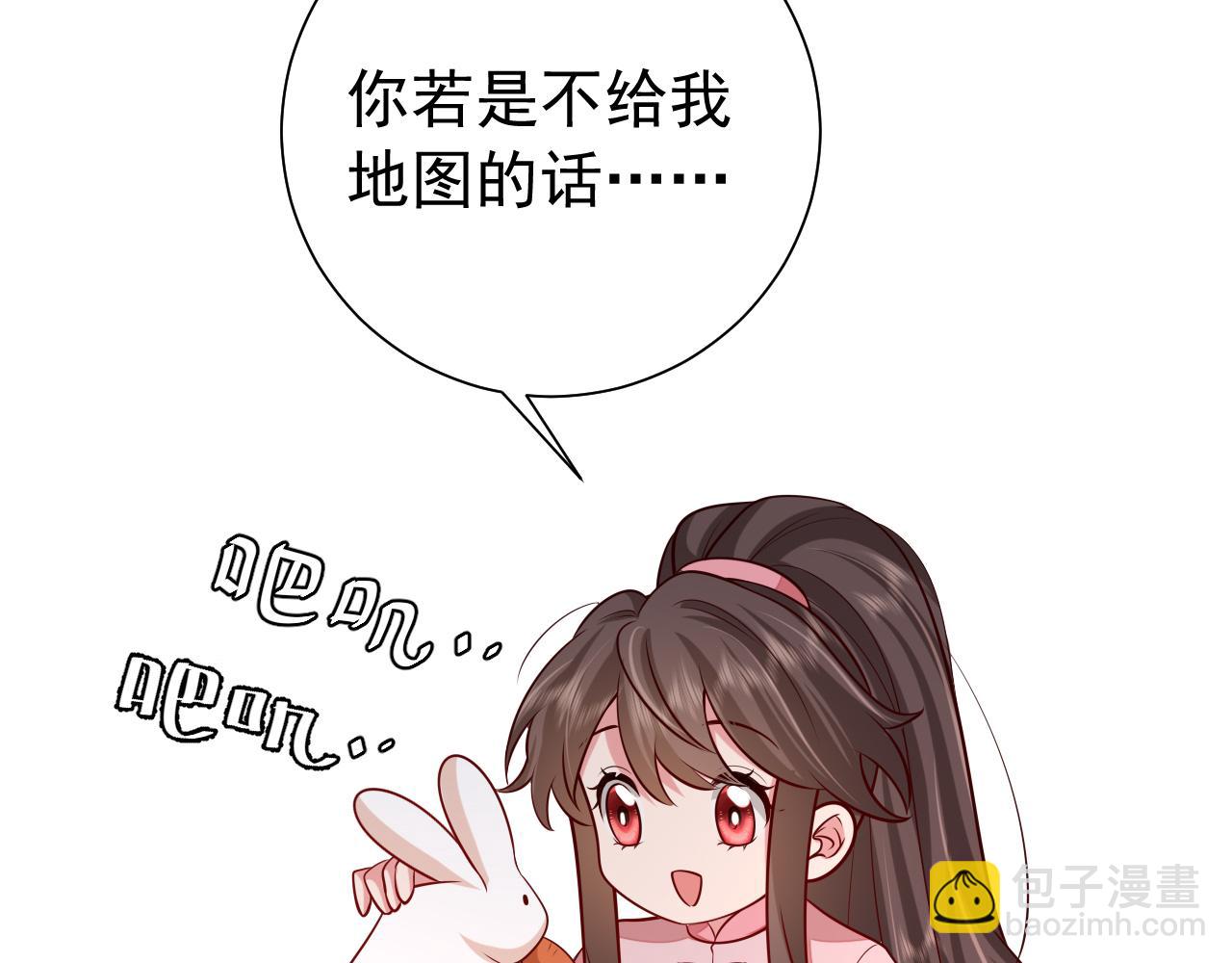 第89话 麻辣兔头80